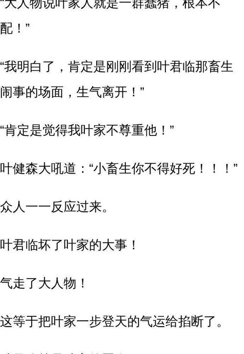 走之儿的钱怎么组词