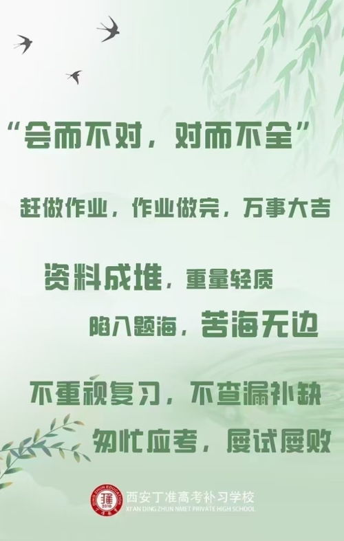 喝和际怎么组词语