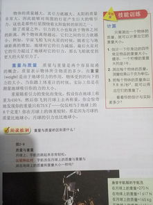 谨慎的谨怎么组词