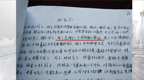 担误的担怎么组词