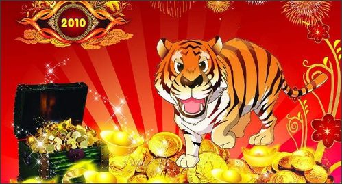 虎年怎么组词语祝福学生