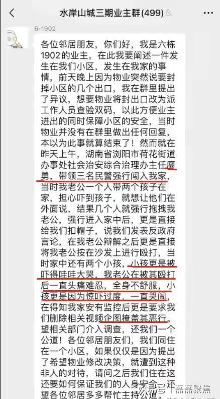 祖籍处省来贵州怎么组词