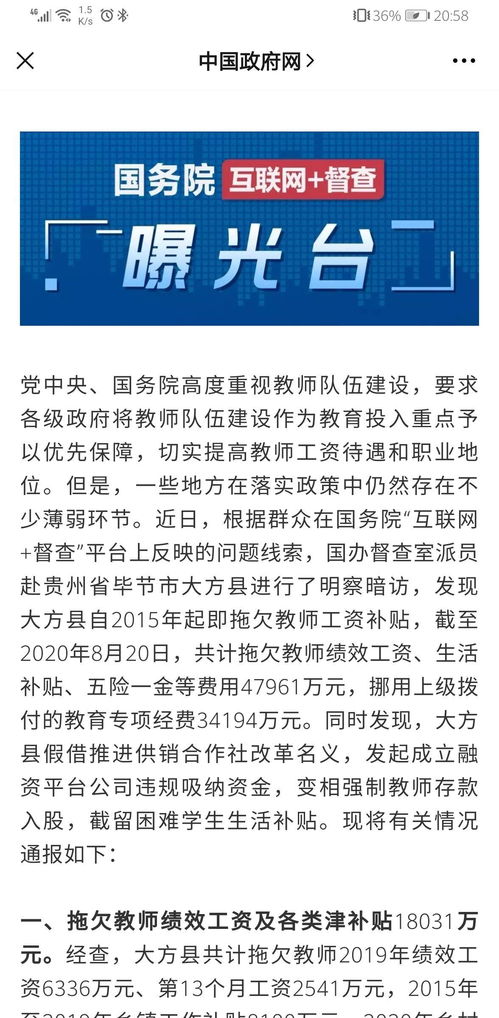 祖籍处省来贵州怎么组词