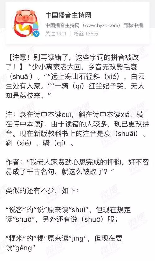 噼里啪啦的拼音怎么组词