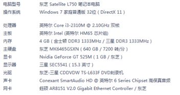 极跑的极怎么组词