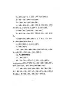 助理的准该怎么组词