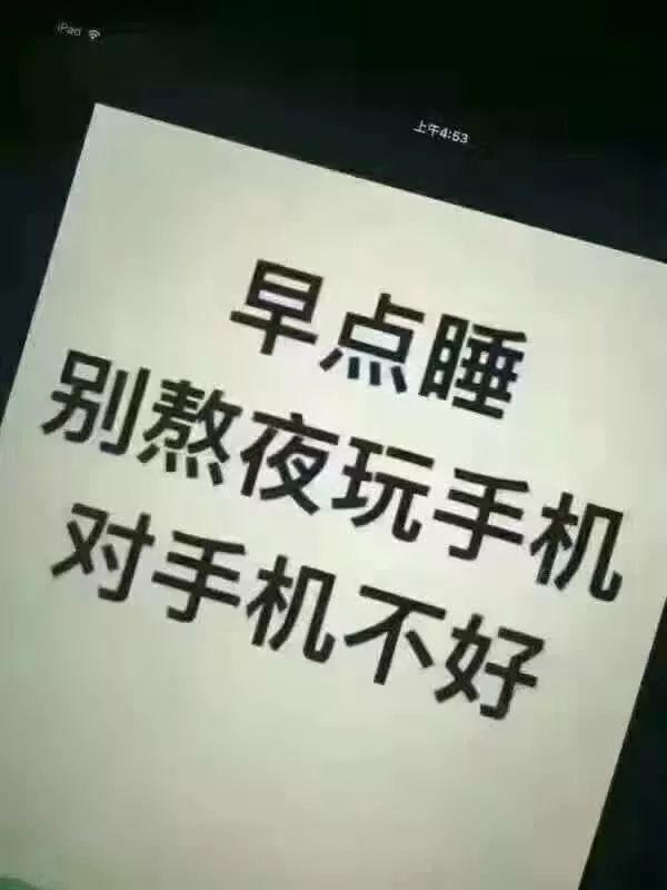 胶带的焦怎么组词