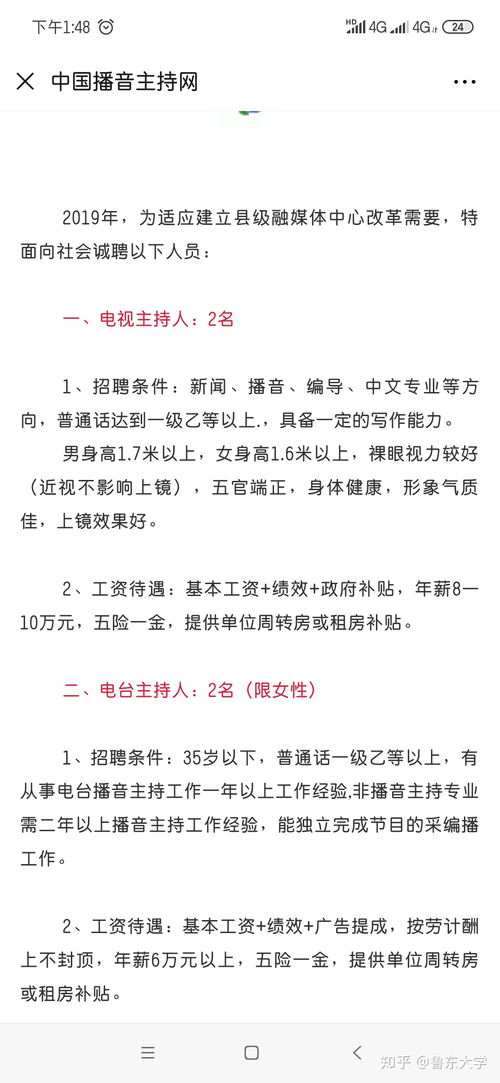 往前的往王怎么组词