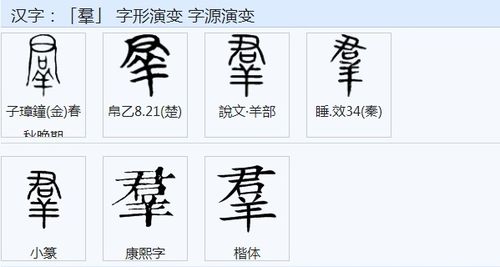 姓氏的姓能怎么组词 姓氏的姓能怎么组词