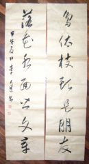 朋和鸟怎么组词 朋和鸟怎么组词