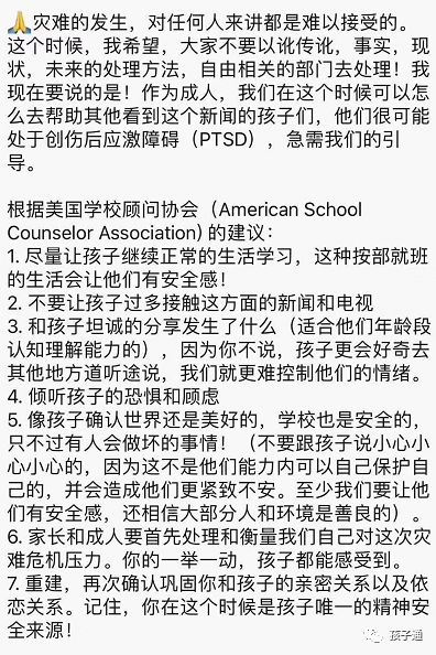 恐怖的怖怎么组词