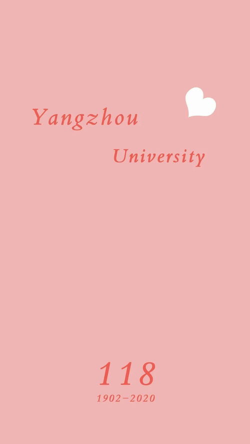 手间的间怎么组词 手间的间怎么组词