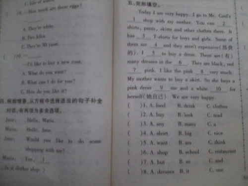 很多的很右边的怎么组词 很多的很右边的怎么组词