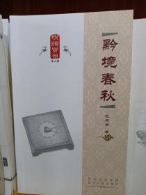 土怎么组词土司的图片