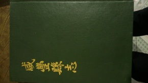 土怎么组词土司的图片