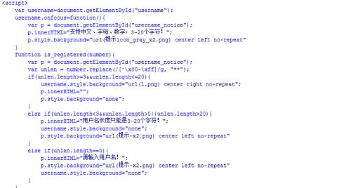 忽然的忽阻怎么组词