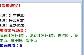 碧怎么组词啊