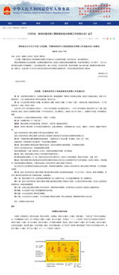 光荣的荣怎么组词