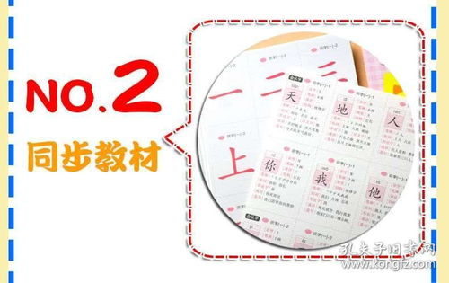 估加偏旁和组词怎么写