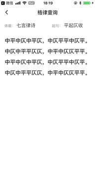 你说的怎么组词