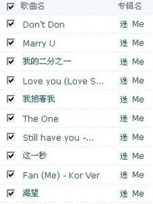 曲子字怎么组词啊