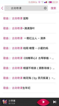 曲子字怎么组词啊