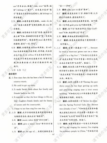 殷切期待的英语怎么组词