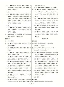 殷切期待的英语怎么组词