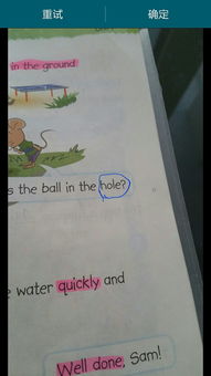 圈怎么读怎么组词语