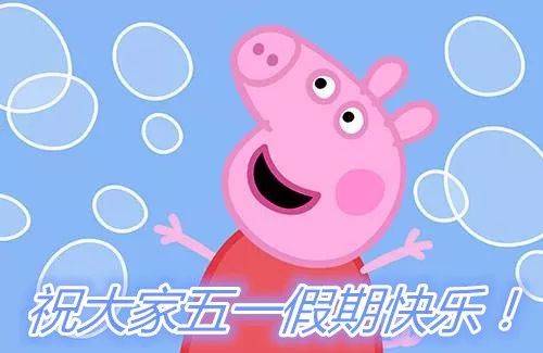 小小猪的猪怎么组词 小小猪的猪怎么组词