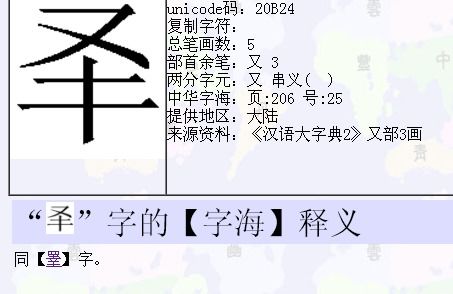 泽怎么组词读 泽怎么组词读