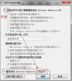 一怎么IE怎么组词