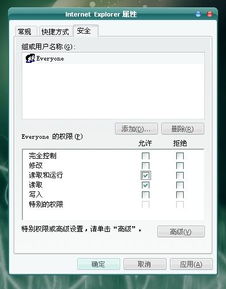 一怎么IE怎么组词