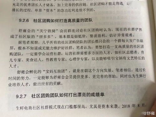 舒服的舒怎么拼写组词