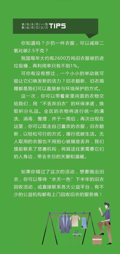 水天一色怎么组词