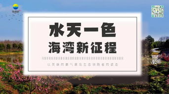 水天一色怎么组词