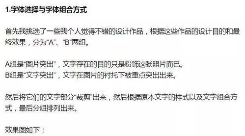 决定的定字可以怎么组词