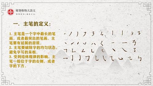 决定的定字可以怎么组词