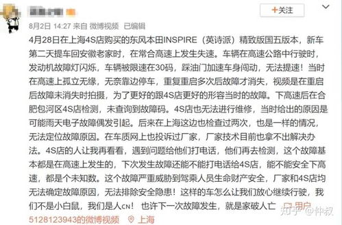 皓和曦怎么组词好听