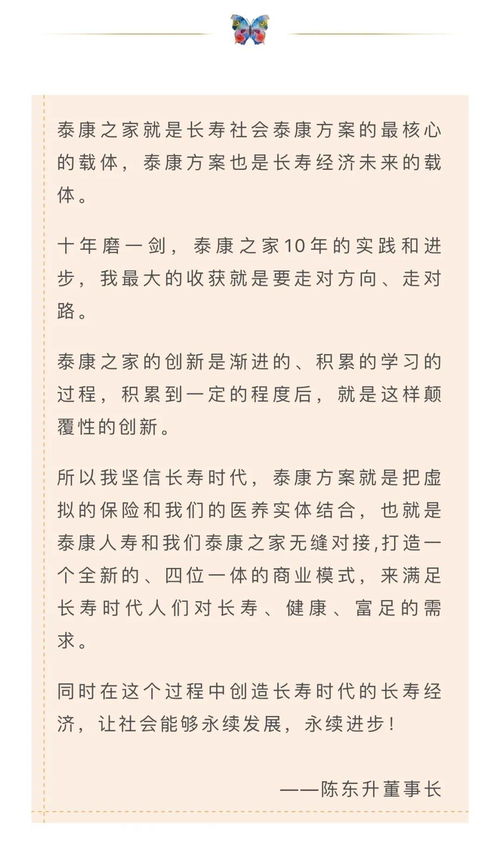 燕园怎么组词 燕园怎么组词