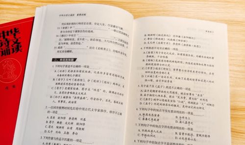 闻作为出名组词怎么读