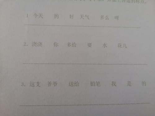 请问吗怎么组词