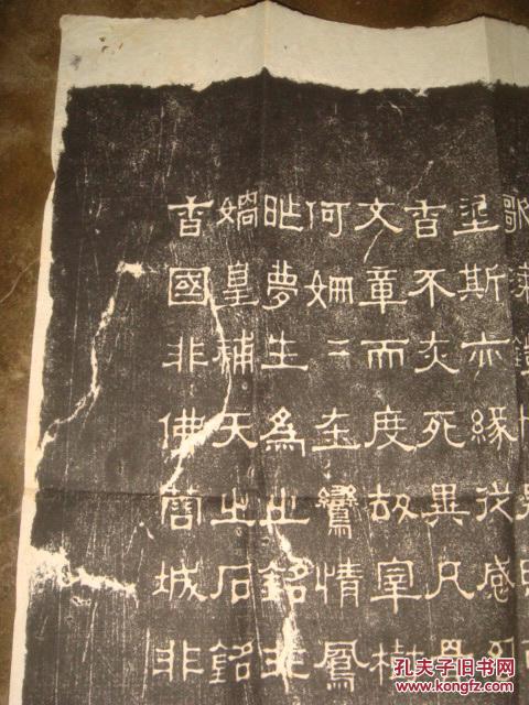 花冢的冢怎么组词