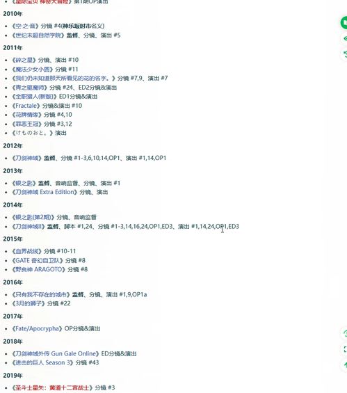 花冢的冢怎么组词