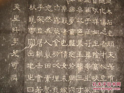 花冢的冢怎么组词