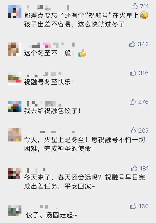 瞬间的瞬怎么组词