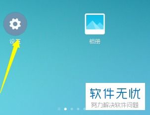 小爱同学长裤怎么组词