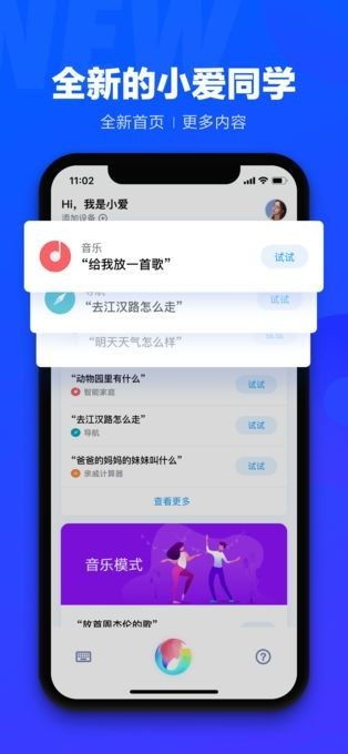小爱同学长裤怎么组词