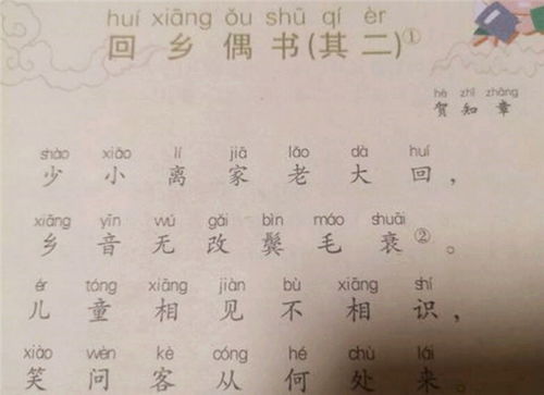 贫瘠怎么读组词