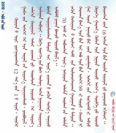 鞭子的鞭组词怎么组